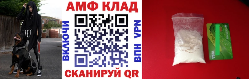 Amphetamine 98%  Углич 