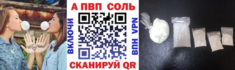 даркнет как зайти  Углич  Альфа ПВП кристаллы 