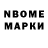Метадон мёд Boris Shenker