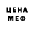 КЕТАМИН VHQ Starsana