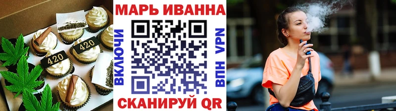 где купить наркоту  Углич  Печенье с ТГК марихуана 