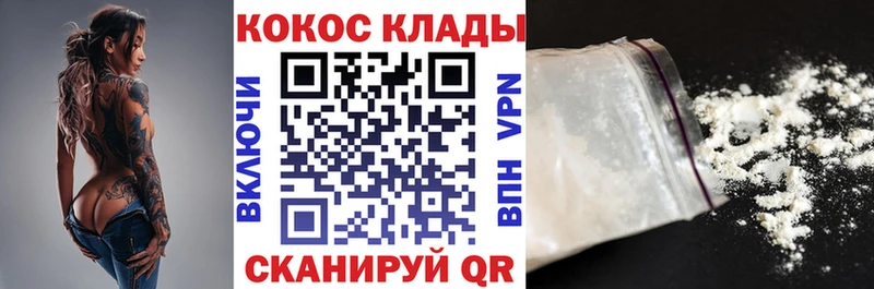 Кокаин Fish Scale  даркнет состав  Углич 