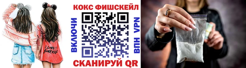 Cocaine VHQ Углич