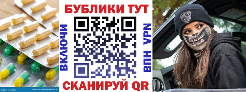 магазин продажи   Углич  ЭКСТАЗИ TESLA 