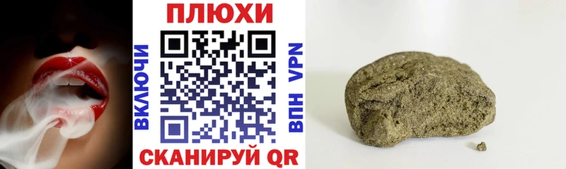 ГАШИШ Premium Углич