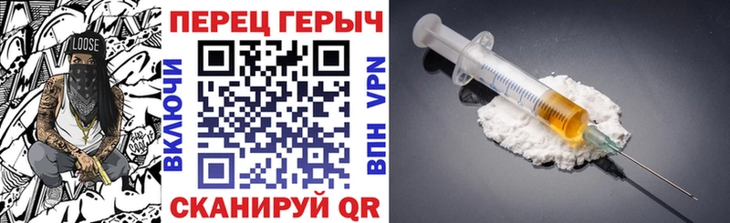 Героин герыч  гидра рабочий сайт  Углич 