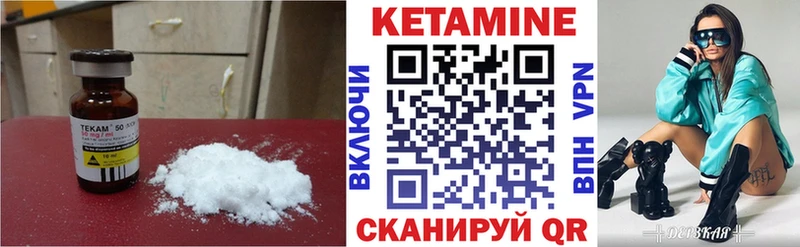 mega ссылки  Углич  Кетамин ketamine 