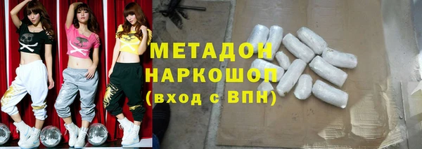 кристаллы Остров