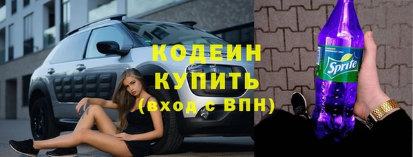 бутират Арсеньев