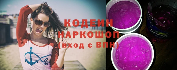 эйфоретик Армянск
