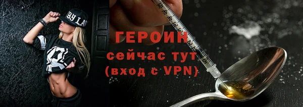 бутират Арсеньев