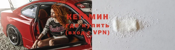 кокаин VHQ Осинники
