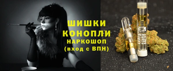 бутират Арсеньев