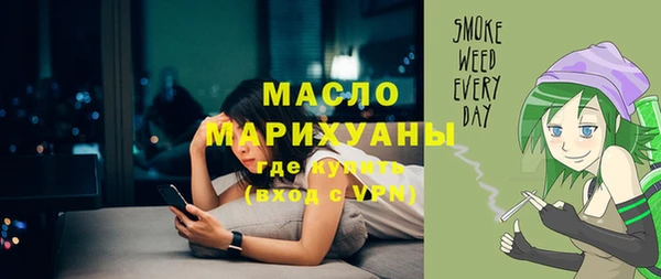 эйфоретик Армянск