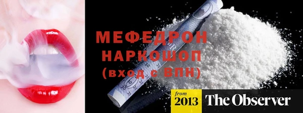 кристаллы Остров
