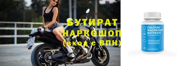 гидропоника Заволжск
