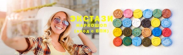 бутират Арсеньев