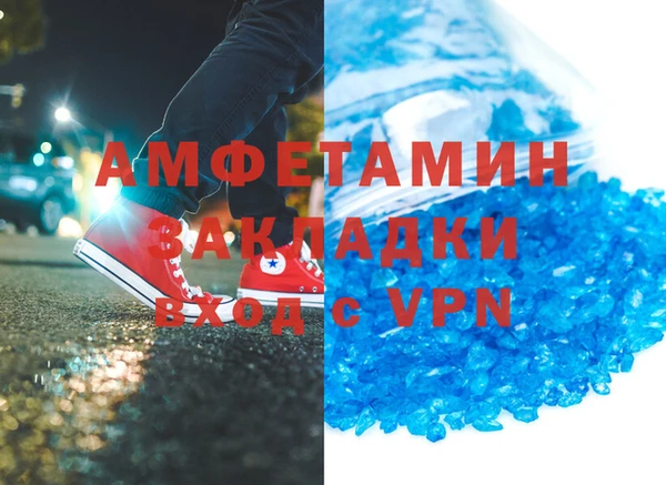 бутират Арсеньев