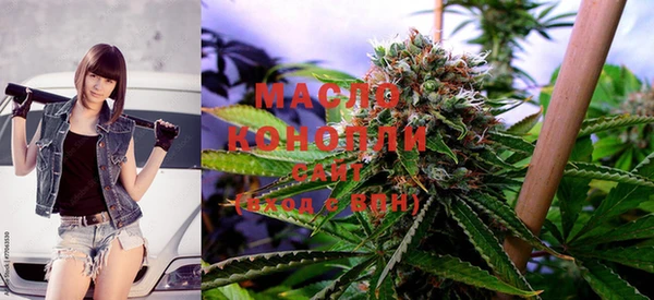 кокаин VHQ Осинники