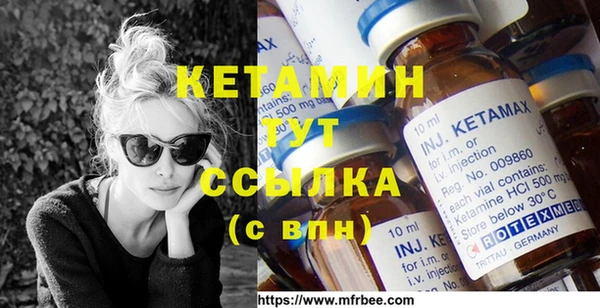 бутират Арсеньев