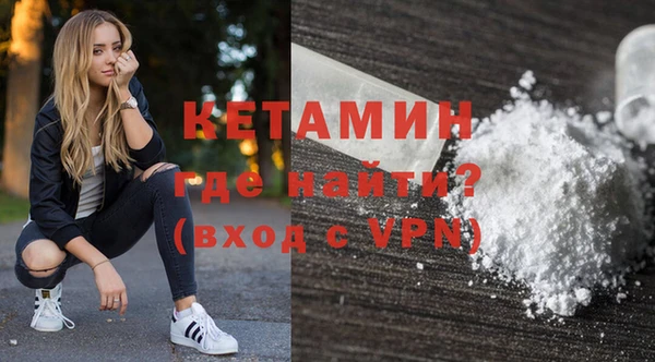 бутират Арсеньев