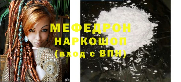 эйфоретик Армянск