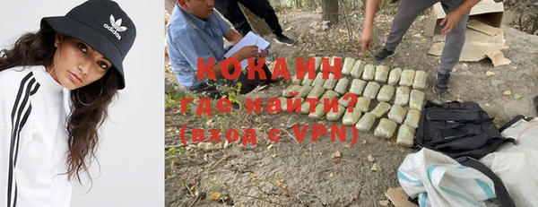 кокаин перу Аркадак