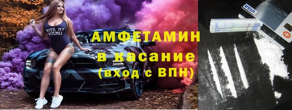 бутират Арсеньев