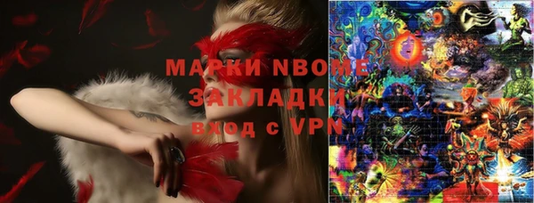бутират Арсеньев