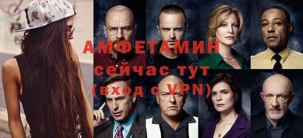 эйфоретик Армянск