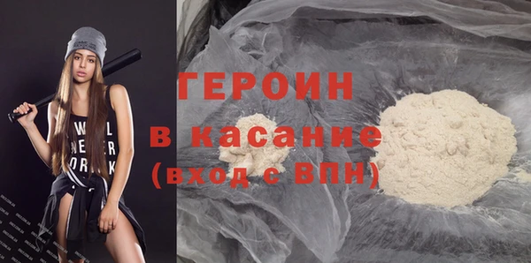 эйфоретик Армянск