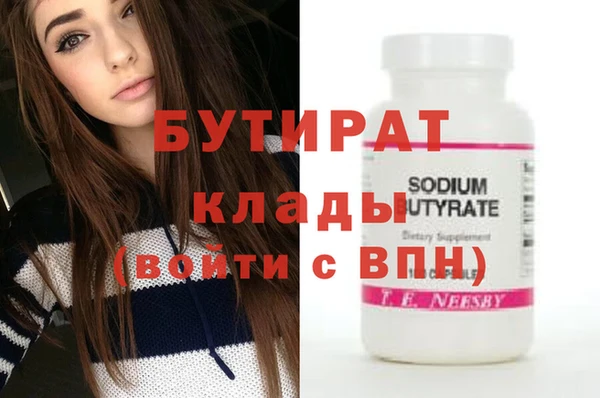 эйфоретик Армянск