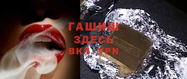 кристаллы Остров