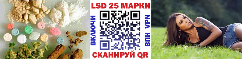 Лсд 25 экстази кислота  Углич 