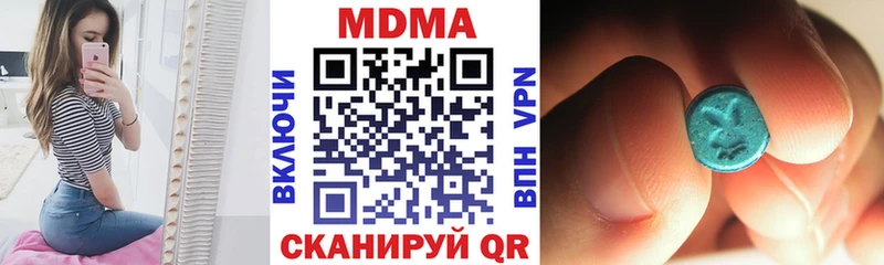 MDMA молли наркошоп мега как войти Углич