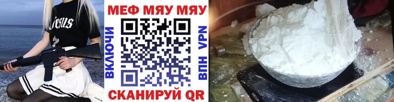 OMG зеркало  Углич  Меф кристаллы  даркнет сайт 