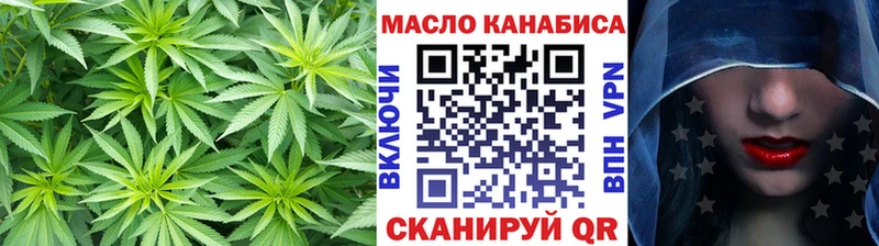 Дистиллят ТГК концентрат hydra ССЫЛКА сайты даркнета телеграм Углич